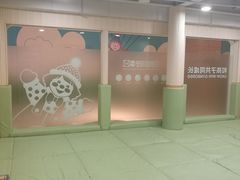 -金宝贝早教(南山花园城店)