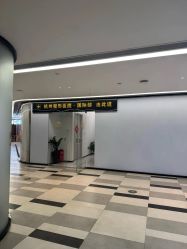 -杭州整形医院·国际部