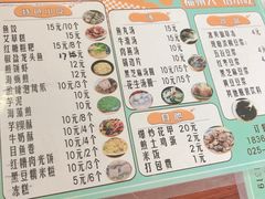 菜单-福州人铭小吃