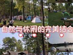 -美兰湖景区