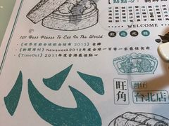 -点点心点心专门店(旺角店)