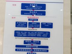 -美年大健康体检中心(太阳宫分院)