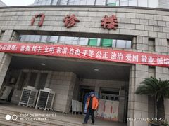 -江南大学附属医院(北院区)