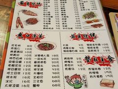 -清真海鲜大咖
