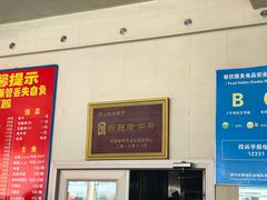-华光餐厅(复兴路店)