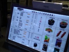 -自黑豆夫·臭豆腐夹馍(四海唐人街店)