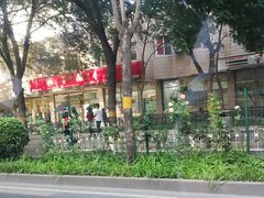 -北京稻香村(学清店)