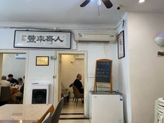 -罗阳人家私房菜(罗阳路店)