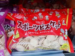 -blt精品超市(高德置地冬广场店)