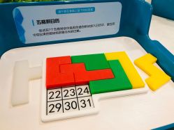 -北京科学中心儿童乐园