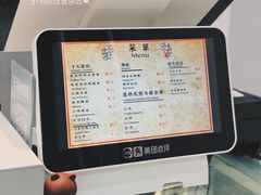 菜单-歎雪糕低糖低脂Gelato冰淇淋