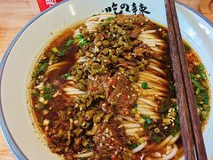 秘制麻辣牛肉米粉-常樂屋·常德米粉(青年路店)