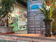 -绿雅居原生态农庄(小涌店)