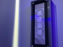 -全民侦探沉浸剧场剧本杀(西安路店)