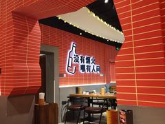 -管氏翅吧(国展店)