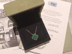 -Van Cleef & Arpels(海港城海洋中心店)