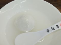 -朱新年·苏式汤团·面点(北寺塔店)