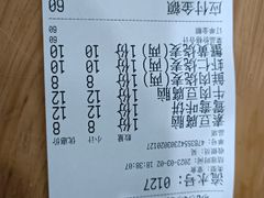 -晓友烧麦(光华村店)