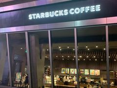 -星巴克臻选(苏州久光百货店)