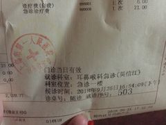 门急诊-上海市第一人民医院(松江南部)