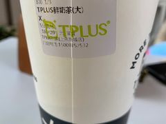 -TPLUS茶家(上海商城南京西路店)