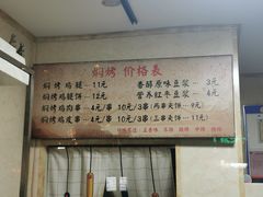 -寻乔记·焖烤鸡腿饼(文化路店)