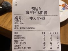 -蒙亨·手把肉·蒙古包文化主题餐厅(天恒广场店)