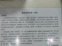 -尔力新疆丸子汤(北屯店)