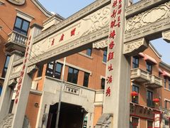 -吉庆街美食广场