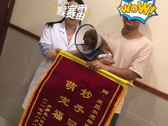 -艾贝尔宠物医院·24H转诊中心·肿瘤猫专科(江宁双龙店)