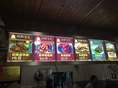 -鸡脚旮旯平江路店