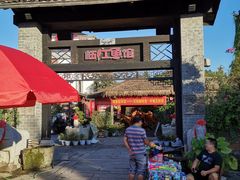 -天怡·鱼工厂(临江店)