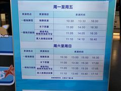 -洛阳龙门海洋馆