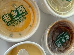 -老乡鸡(融科天地店)