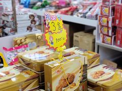 -紫荆城食品交易中心(华强北店)