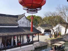 -绍兴鲁迅故里·沈园景区