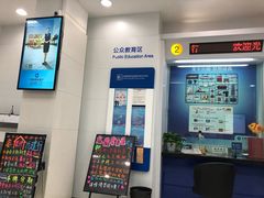 -中国建设银行(上海芳华路支行)