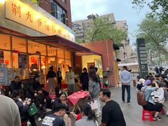 -荆九爷爆炒桥头三嫩(夫子庙店)