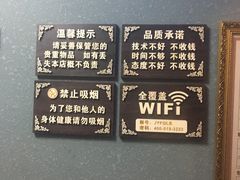 -憩泰SPA(三林店)