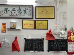 -唐家茶果店