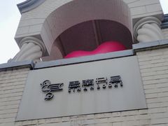 -思南书局·诗歌店