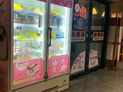 -吉野家(长青店)