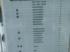 -凌阿姨·粢饭团(清扬路店)
