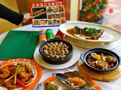 -粤盛海鲜平价店(洛溪食街店)