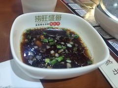 -捞旺猪肚鸡(街道口店)