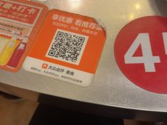 -胡须佬鸡煲四季火锅店(石厦西村直营店)