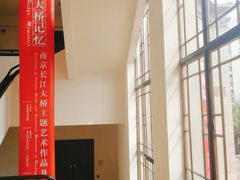 -江苏省美术馆(长江路新馆)