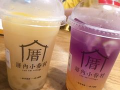 戀上海檸威-厝内小眷村(长宁定西路店)