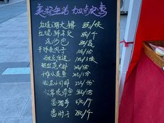 -金鼎轩(方庄店)