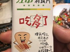-喝丢一只鞋辣炒海鲜小烧烤(三八广场店)